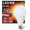 WEAOSJZ LED Light Bulb, E26 Base, 200W Equivalent, Warm White (2700K), Wide Beam Angle, 3510LM, Ultra-High Brightness, Energy Saving, Long Lifespan,