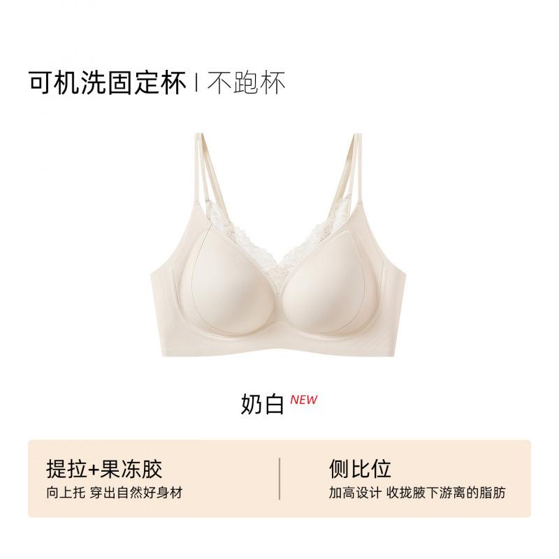 French Seamless Steel-rimless Underwear Women's Small Breasts Gather Lace Soft Support Pull Up Beauty Back Comfortable Bra Cover