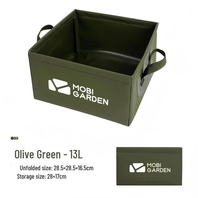 MOBIGARDEN Portable PVC Folding Water Basin