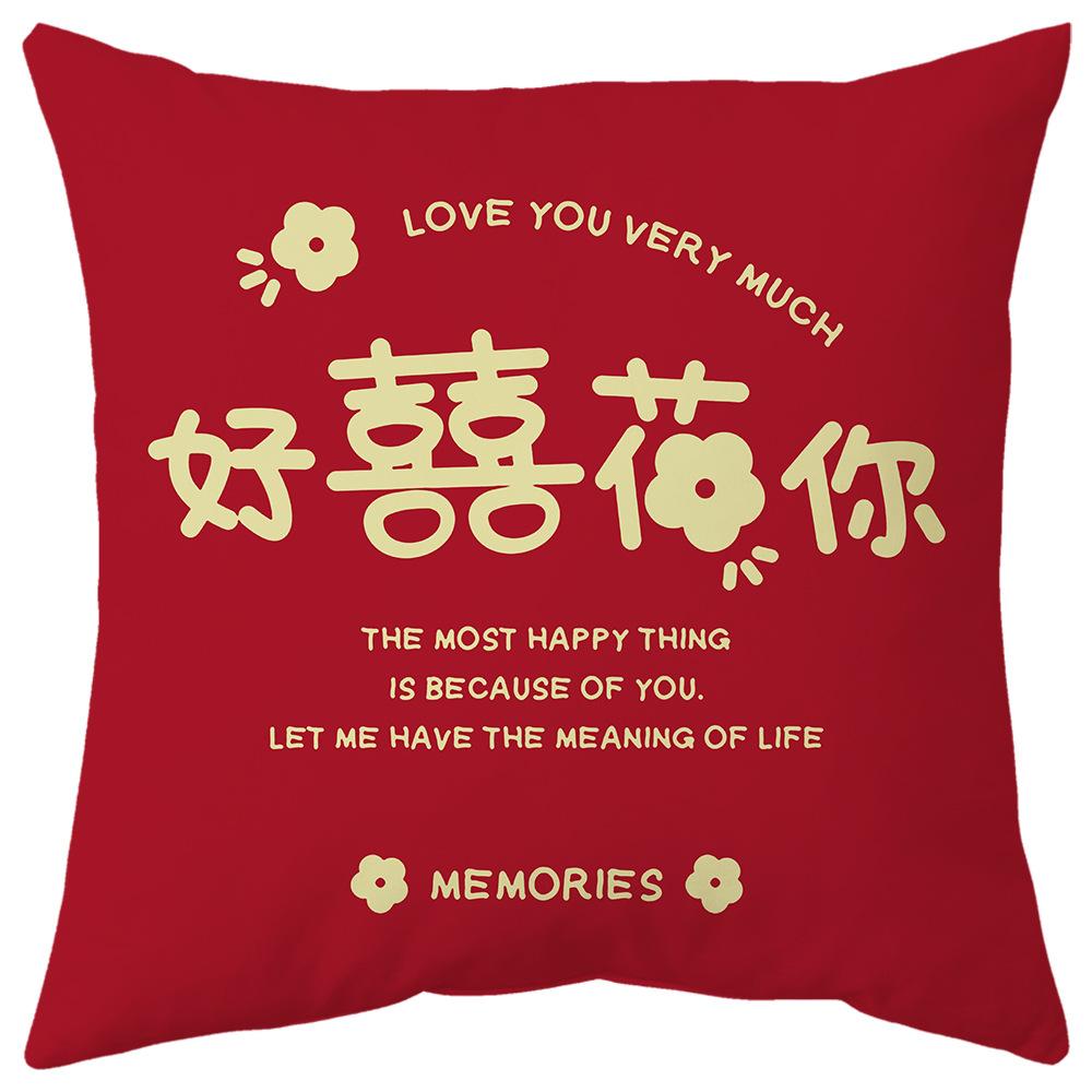 Wedding Pillow with Chinese Trendy Words Wedding Sofa Bedside Double-sided Printed Cushion Cushion New Chinese Style