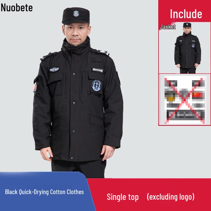 Robust Security Guard Winter Padded Duty Uniform 165