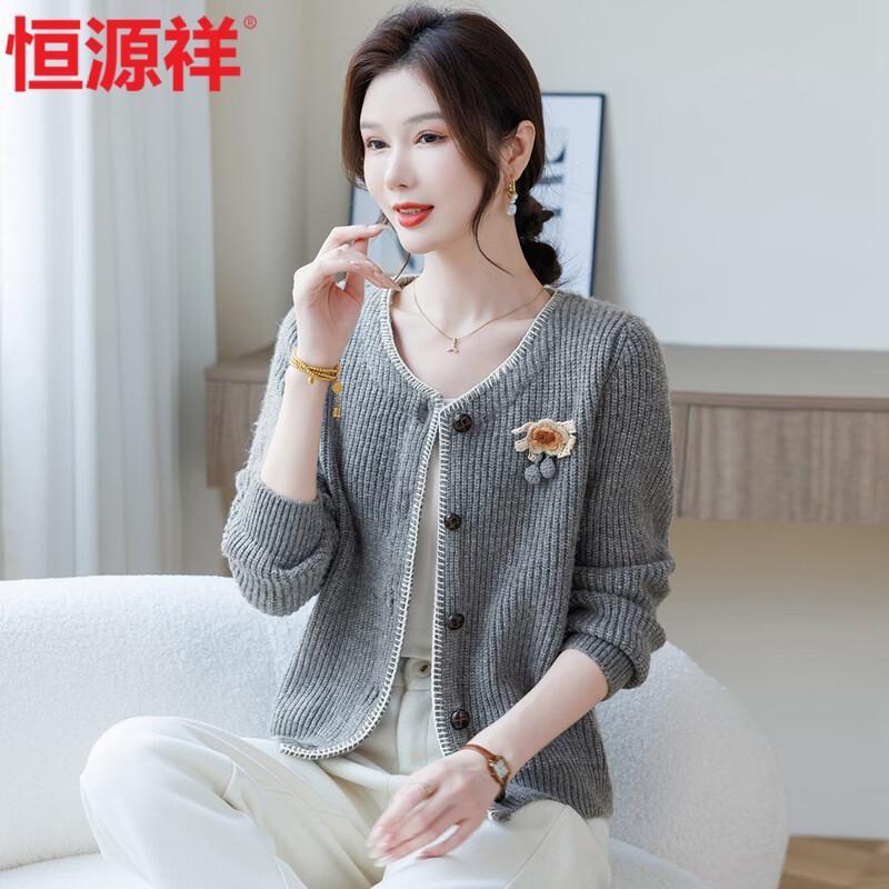 Hengyuanxiang Women's Spring Knitted Cardigan Sweater