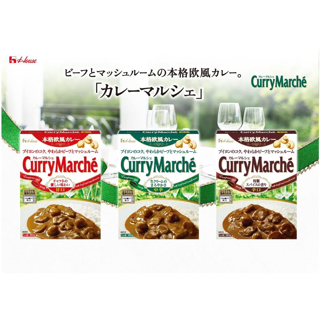 Haus Retort Curry Set Curry 5-Geschmacksrichtungen (Mittelscharf) (Kukure, Marche, Kokumaro, Java, Hotel) [Großeinkauf] [Mikrowellengeeignet] [Retortenmahlzeit] [Notfall]