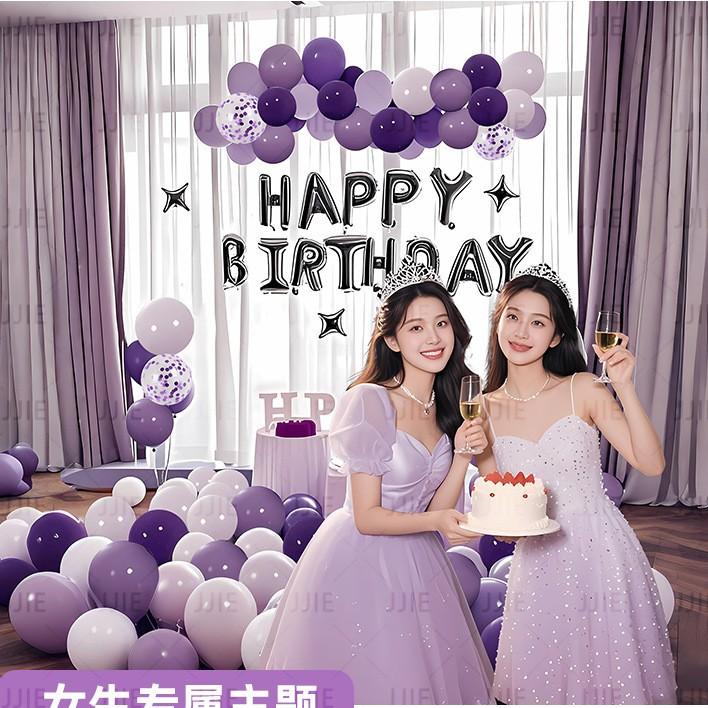 Party Decoration Scene Arrangement Background Wall Dress Up Supplies Premium Package Girl Pink Birthday Balloon