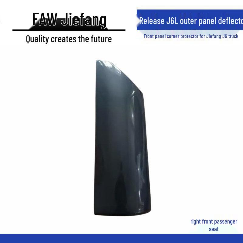 FAW Jiefang J6L Front Panel Corner Protector for Small J6 Truck Standard