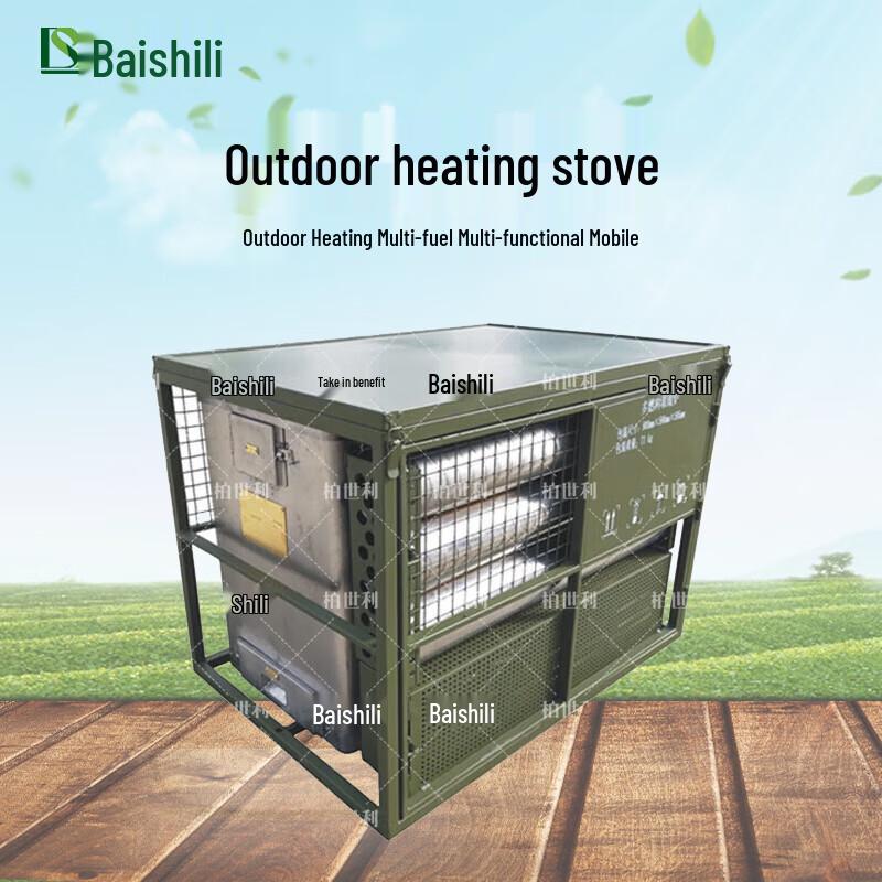 Портативный уличный обогреватель BOSHLI на нескольких видах топлива