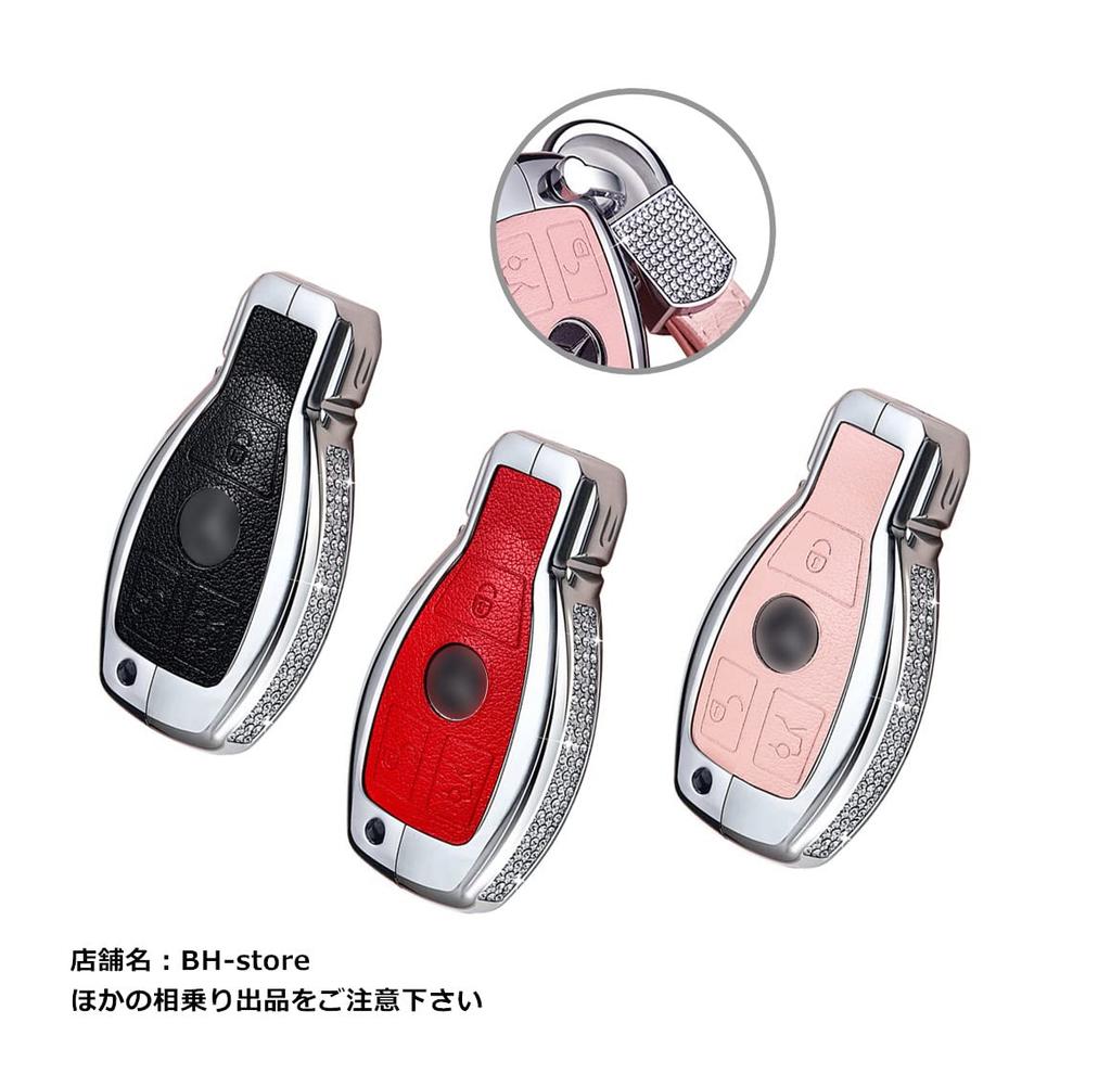 JSSD Smart Key Case, Replacement Benz Key Case, Zircon Crystal Decoration, Ultra Lightweight, High