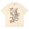 230 Gsm 100% Cotton Bleach V11 Zankpakuto Print Unisex Heavy Cotton T Shirt