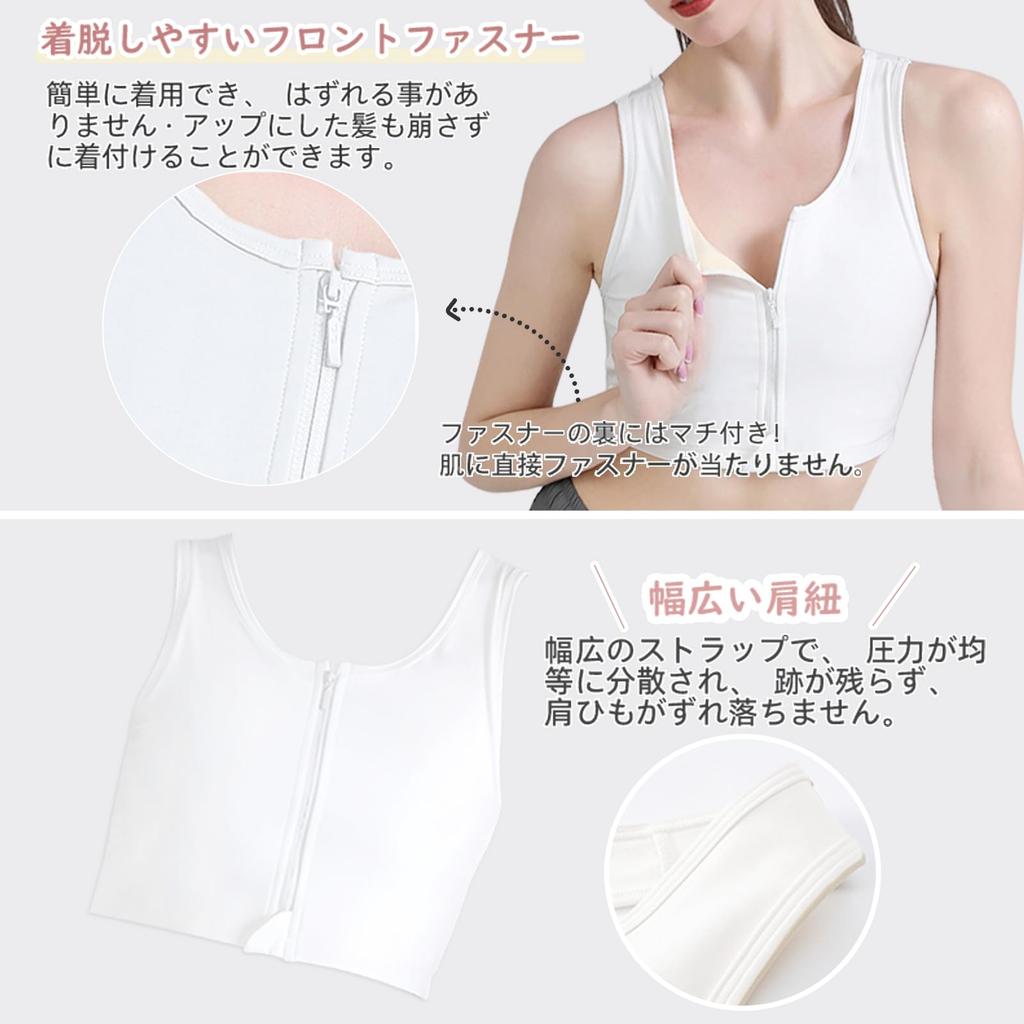 that flattens large breasts bra that makes your breasts look compression chest open front for easy putting on and taking off Accessories that