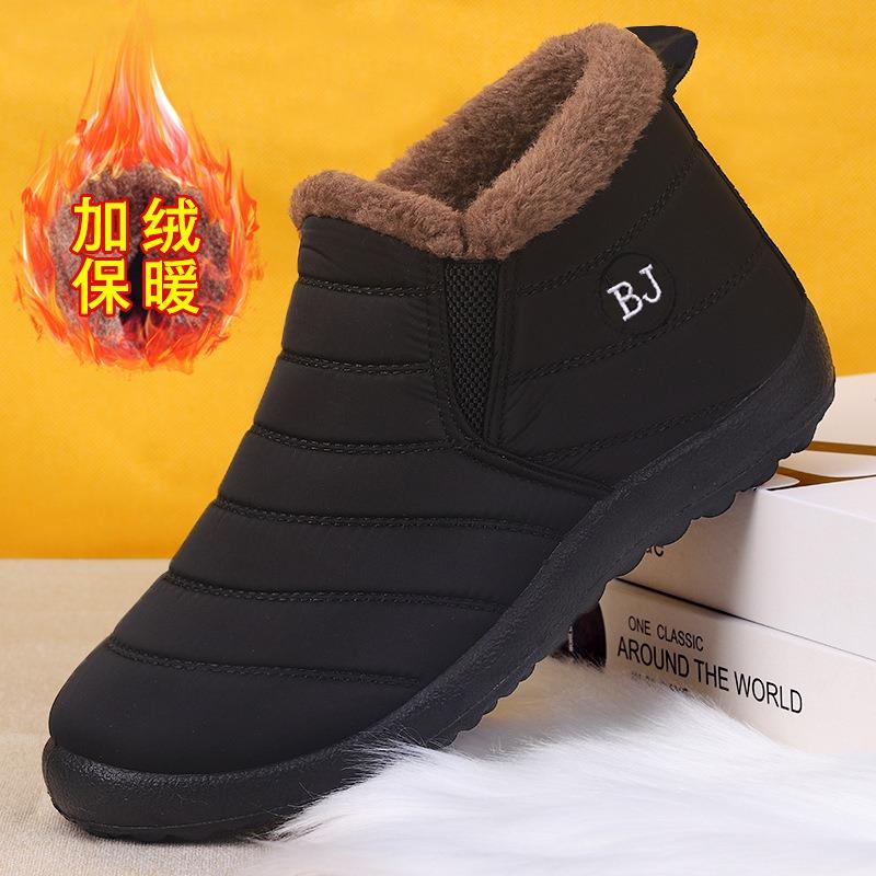 Cotton shoes new men's Beijing velvet thickened thermal polyurethane waterproof cotton boots snow boots men