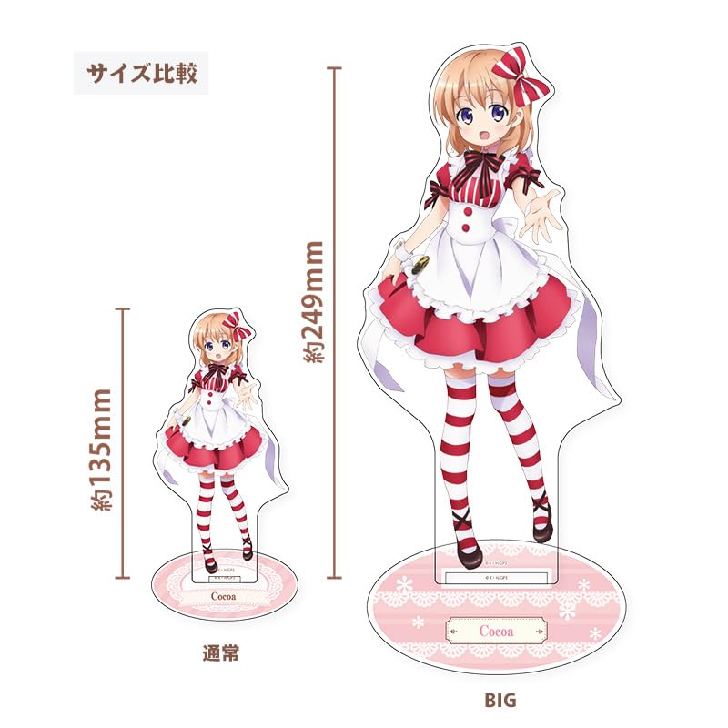 Is the Order a BLOOM Original Illustration BIG Acrylic Stand Chino Rabbit? -