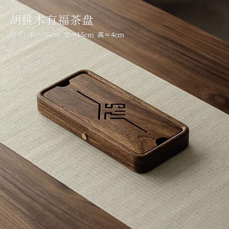 Zen Walnut Rectangular Tea Tray Kung Fu Tea Set Tray Tea Table Water Storage Drainage Type Small Imitation Solid Wood Tea Board