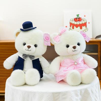 Wedding Dress Couple Bear Plush Toy Wedding Press Doll Valentine's Day Gift Engagement Ornament
