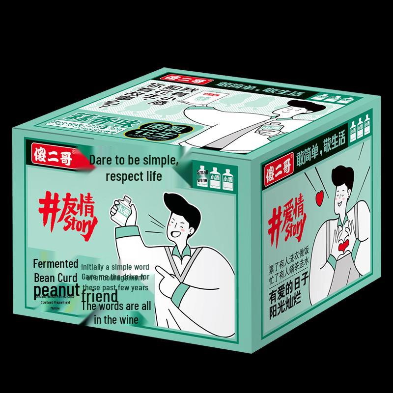 Sha Er Ge Garlic Peanuts