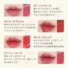 [alternativestereo Japan Official] Lip Potion Vermirose (05 Peach Brulee) Alternative Stereo Vermirose Lip Tint Korean Cosmetics Mucosal Lip