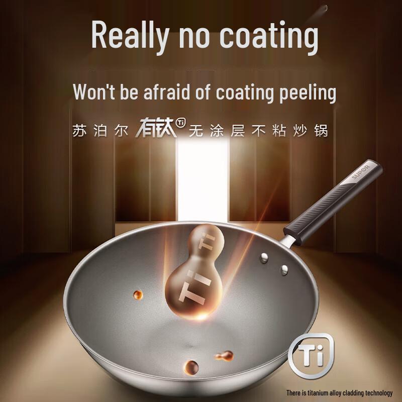 

Supor JGC05 Titanium Non-stick Stainless Steel Wok with Lid