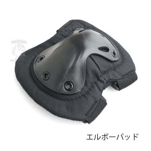 SHENKEL Hatch XTAK Type Elbow and Knee Pad Set, Black, Knee and Elbow Pads, One Size Fits All (pad-002bk)