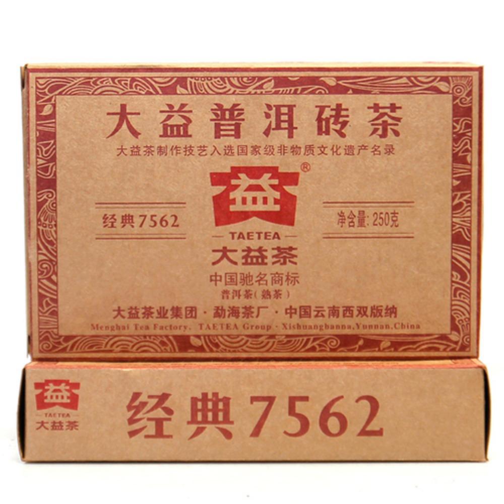 Ripe Pu-erh Tea Brick Menghai 7562 Shu Cha 250g