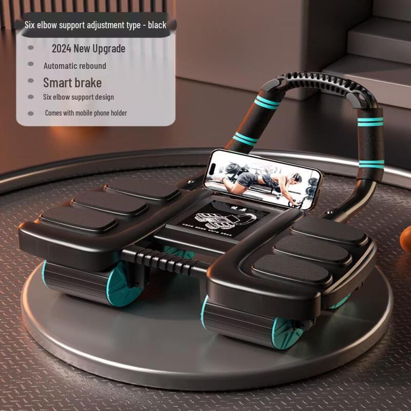 Iron Curtain Cloud Smart Four-Wheel Ab Roller