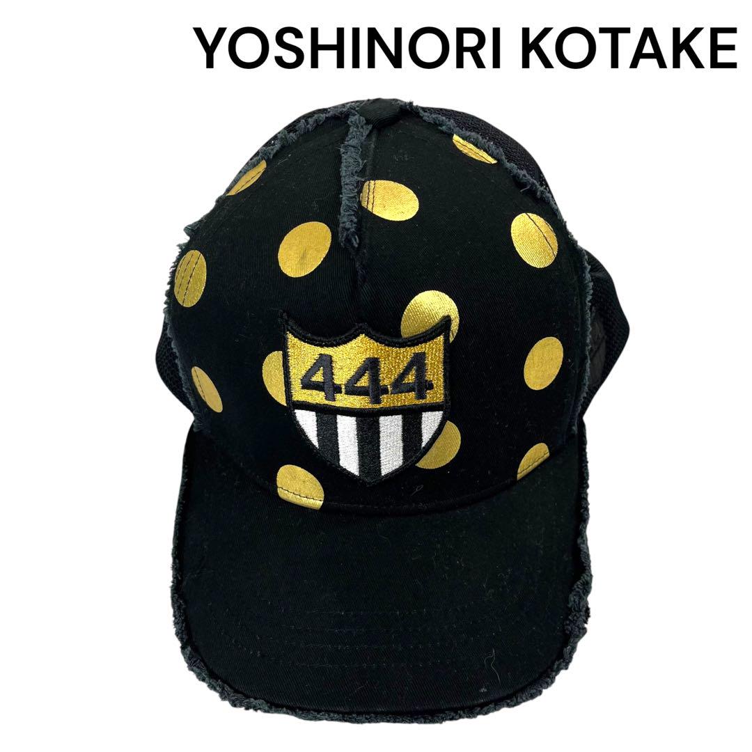 

[USED] Yoshinori Kotake Design 444 Logo Men s Mesh Cap