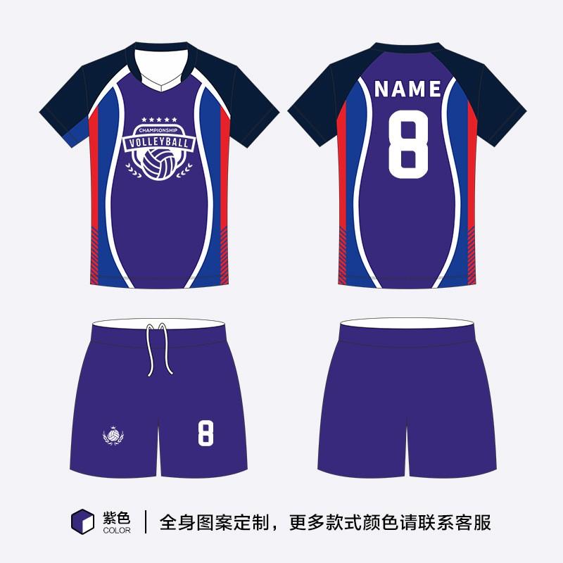 Quick-Dry Volleyball Jersey Team Uniform Adult Training Competition Sports Wear Breathable Synthetic Fabric