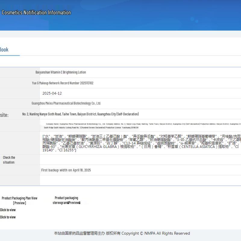 Baiyunshan Vitamin C Brightening Toner