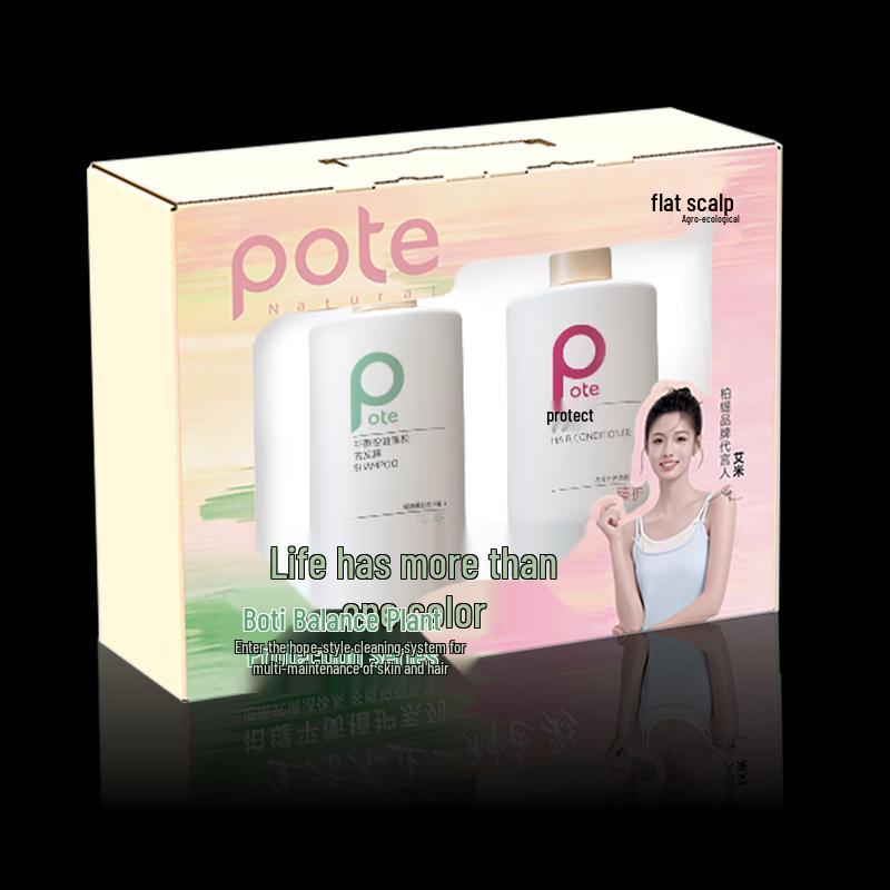 Baitini Plant-Based Shampoo & Conditioner Set