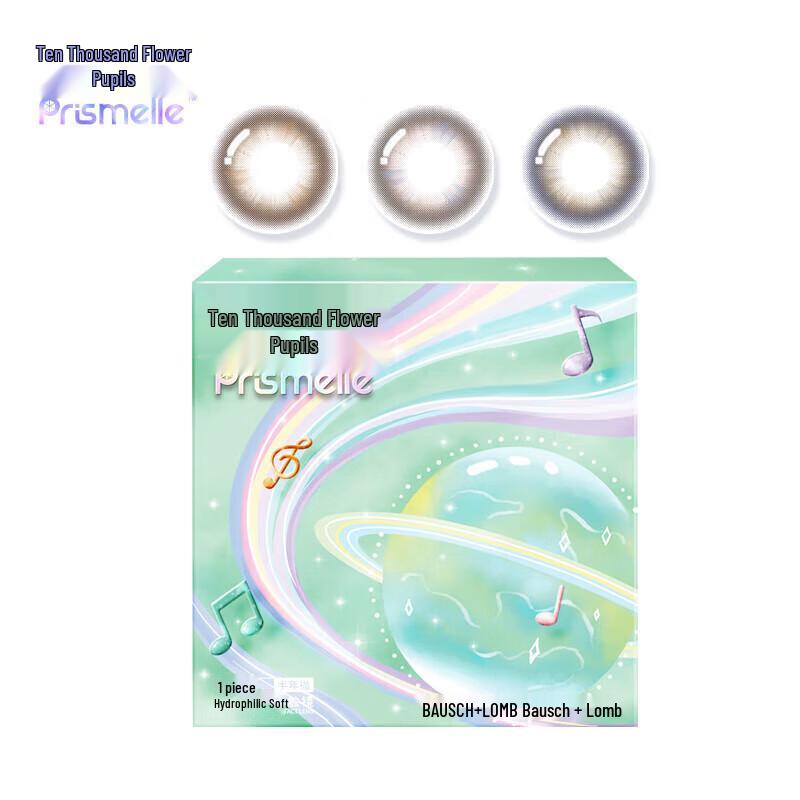 Bausch + Lomb Planet Fantasy Half-Yearly Colored Contact Lenses