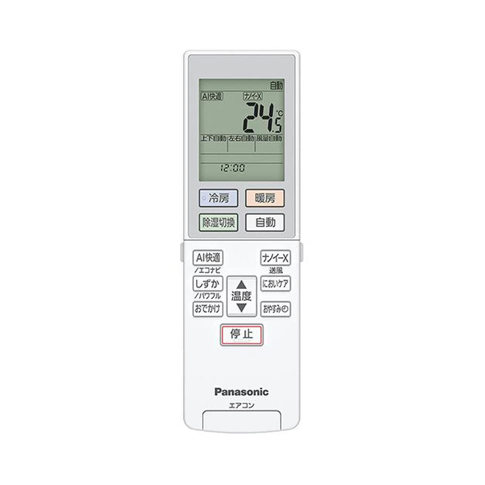 Panasonic Aeolia Nanoe Air Conditioner Remote Control Cover (BS-REMOTESI-22230X 22210X) for ACRA75C22230X (Limited Stock, Discontinued)