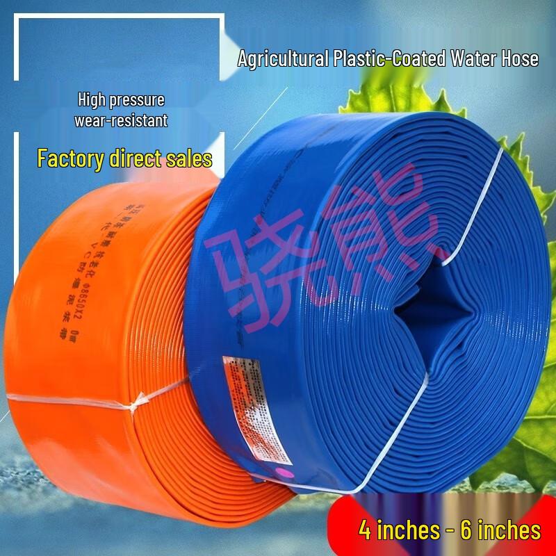 Agricultural Layflat Water Hose
