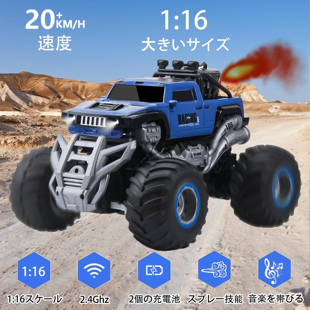 116 Scale Singing Off-Road Jeep Toy Car for Kids, Includes 2 Rechargeable Battery Chargers, Spray Function, LED Lights, Fog Lights, 2.4GHz Wireless