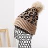 Winter Leopard Print Knit Beanie Faux Fur Pom Pom Cuffed Warm Hat For Unisex