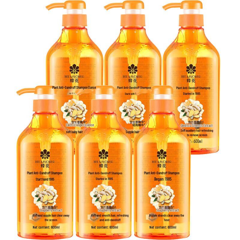 

Fenhua Soapnut Essence Anti-Dandruff Shampoo
