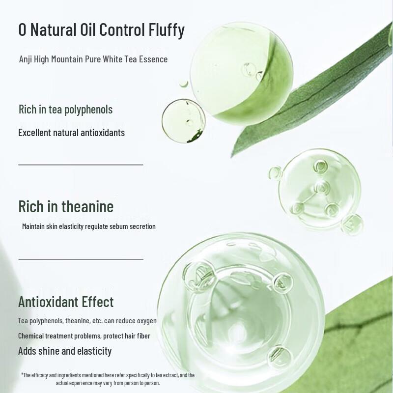 Shu Lei Oil Control Anti-Dandruff Shimmer Shampoo