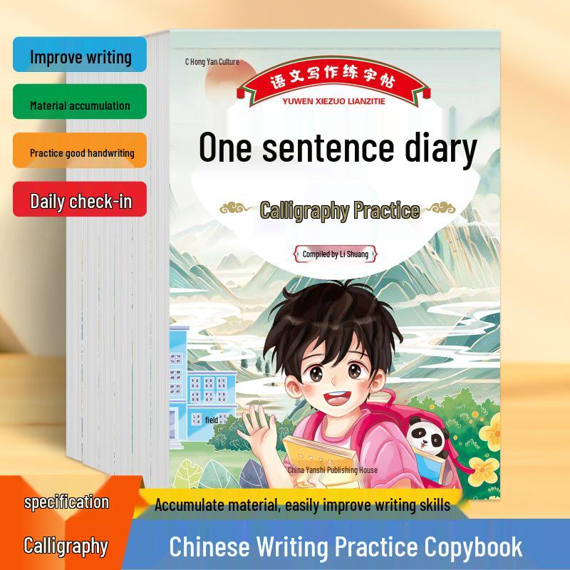 Chinese Writing Practice Sheets: Ancient Poetry & Ci for Primary Students