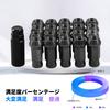 VEHSUN Steel Wheel Nuts, Lug Nuts, Racing Nuts, Long Wheel Locking Nuts, M12 X