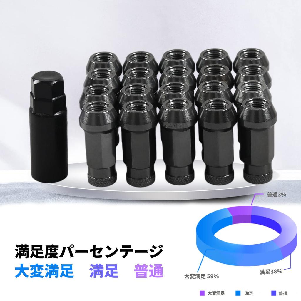 VEHSUN Steel Wheel Nuts, Lug Nuts, Racing Nuts, Long Wheel Locking Nuts, M12 X