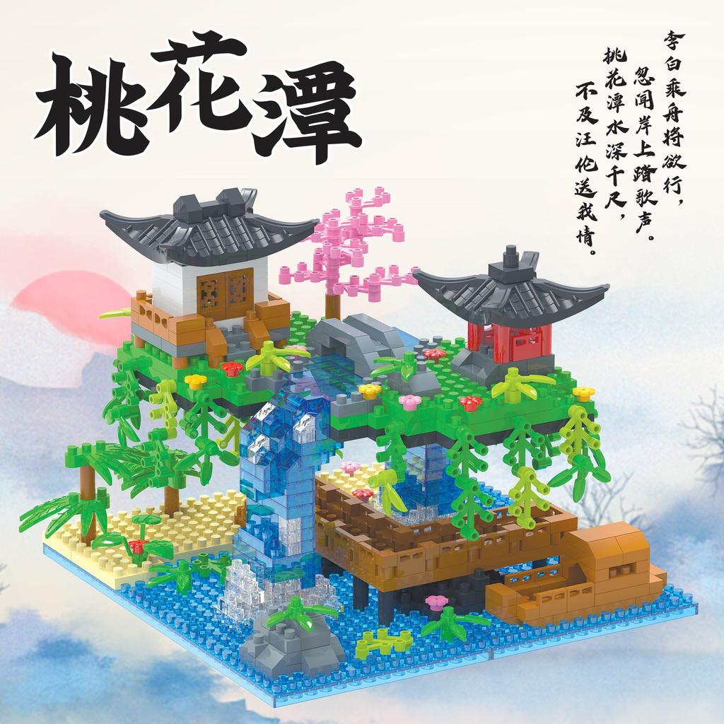 Compatible With Lego Taohuatan Micro-Drill Building Block Difficult Girl Series Building Model Educational Assembly Toy