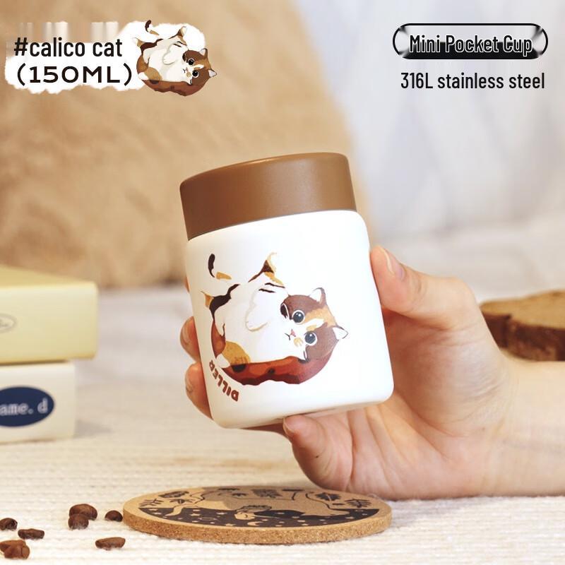 Diller Mini 316 Stainless Steel Cat Print Thermos Bottle