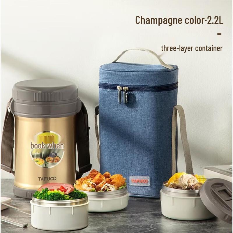 TAFUCO 3-Layer 316 Stainless Steel Insulated Lunch Box
