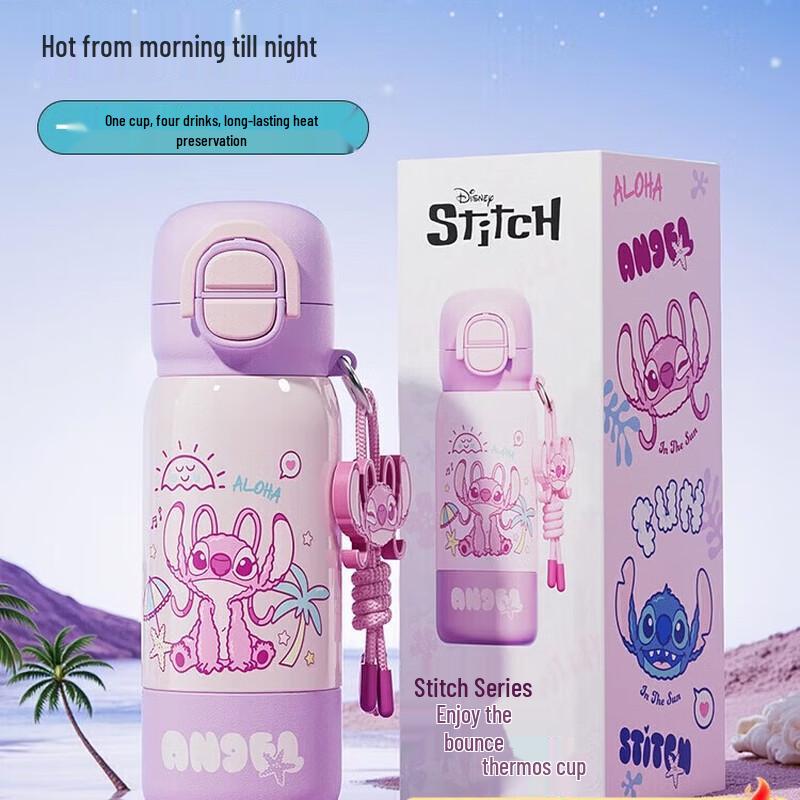 Germ Stitch Series Pop-Up Insulated Mug