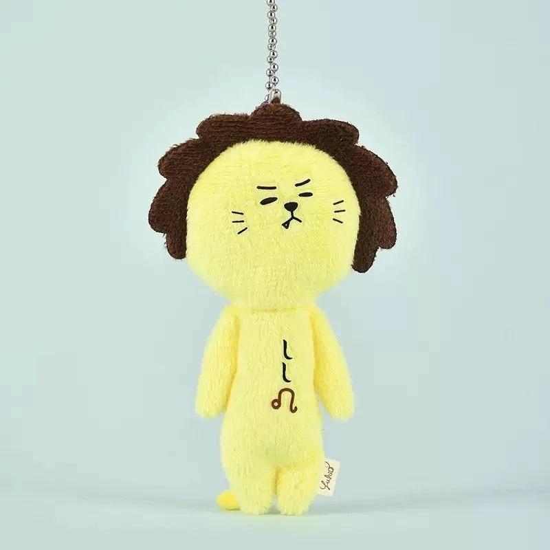 12 Constellation Animal Plush Keychain, Mini Zodiac Stuffed Doll Pendant, Bag Charm Decor Gift for Girls