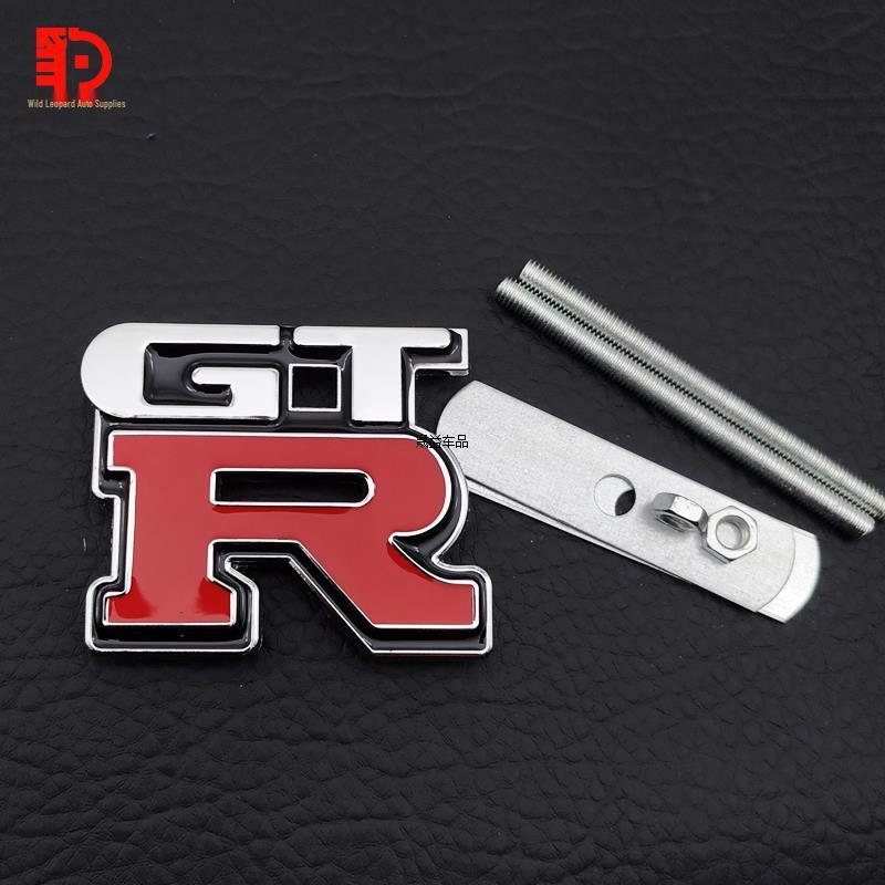 GTR 3D Metal Car Emblem Sticker for Modification - Rear Trunk Decorative Badge