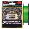 [X-Braid] Upgrade X8 150m #1 22lb Green with 15cm White Markings Per Meter