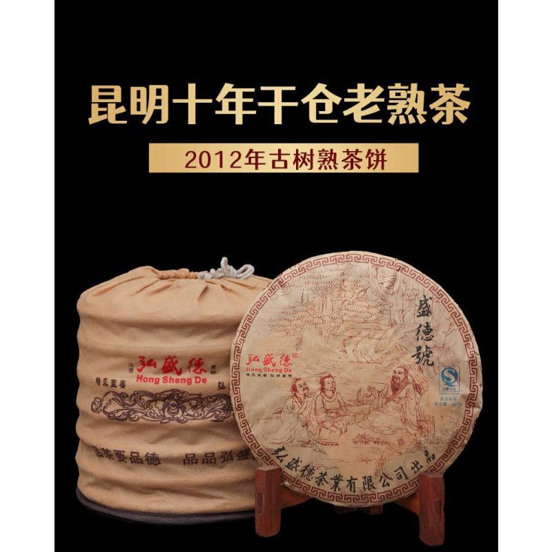 Старый Выдержанный Чай Пуэр Чай Пуэр Выдержанный Чай Мэнхай Лао Бань Чжан Чайный Блин 357г — фото 6