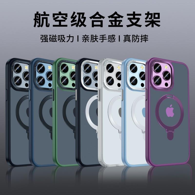 Magnetic Phone Case With Built-in Kickstand IPhone 17 Pro Max 16 15 Series TPU PC Matte Skin-Friendly Grip