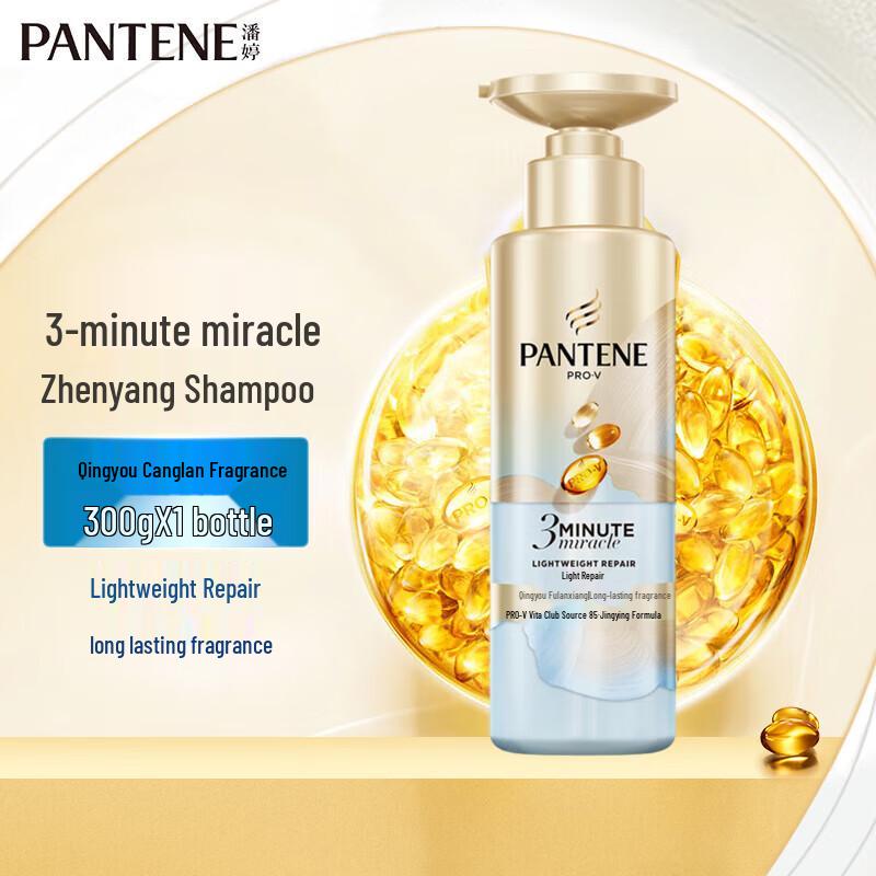 Pantene 3-Minute Miracle Light Repair Shampoo