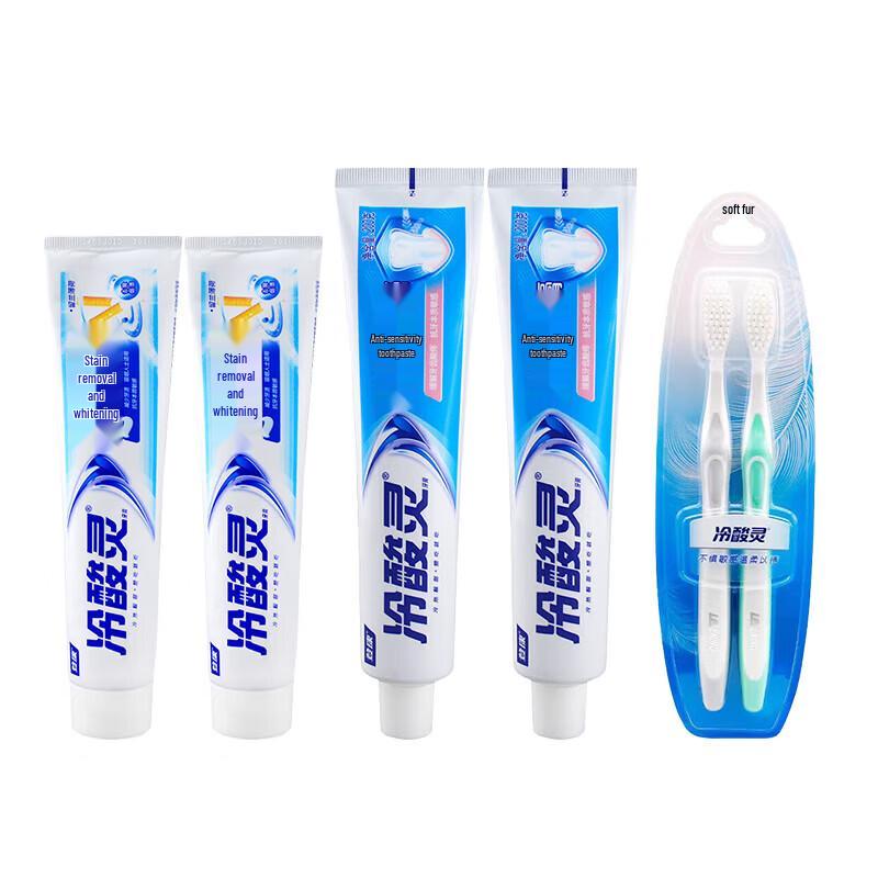 

Leng Suan Ling Toothpaste & Toothbrush Oral Care Set