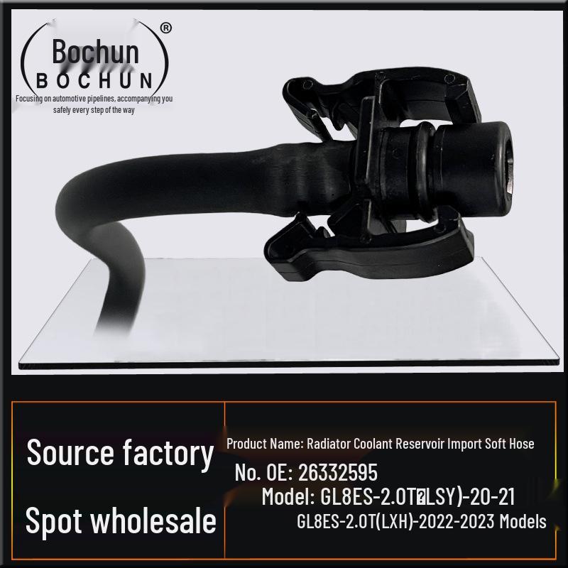 Buick GL8 ES 2.0T Radiator Reservoir and Expansion Hose