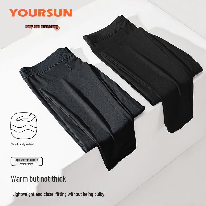 Yiershuang Men's 5A Antibacterial Thermal Long Johns